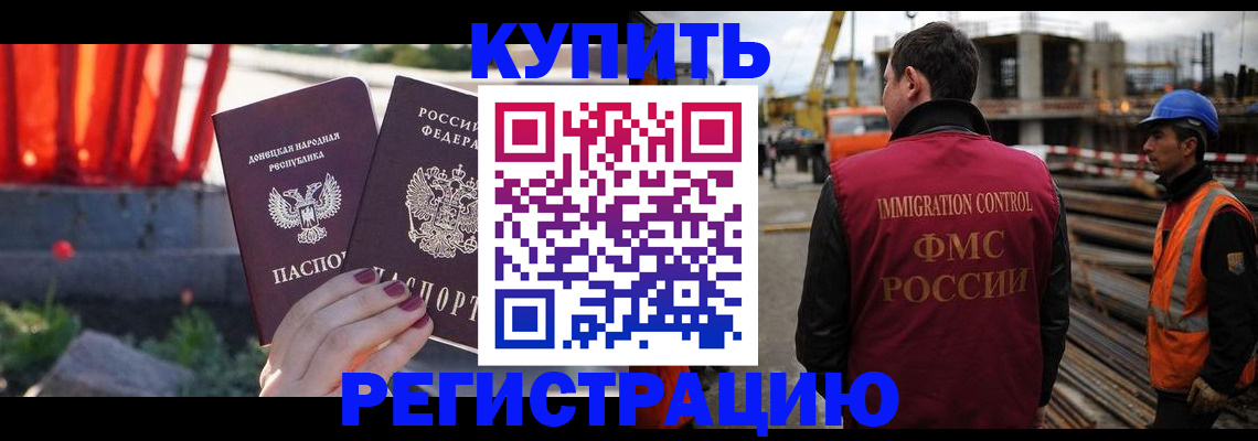 временная регистрация госуслуги в Липецке